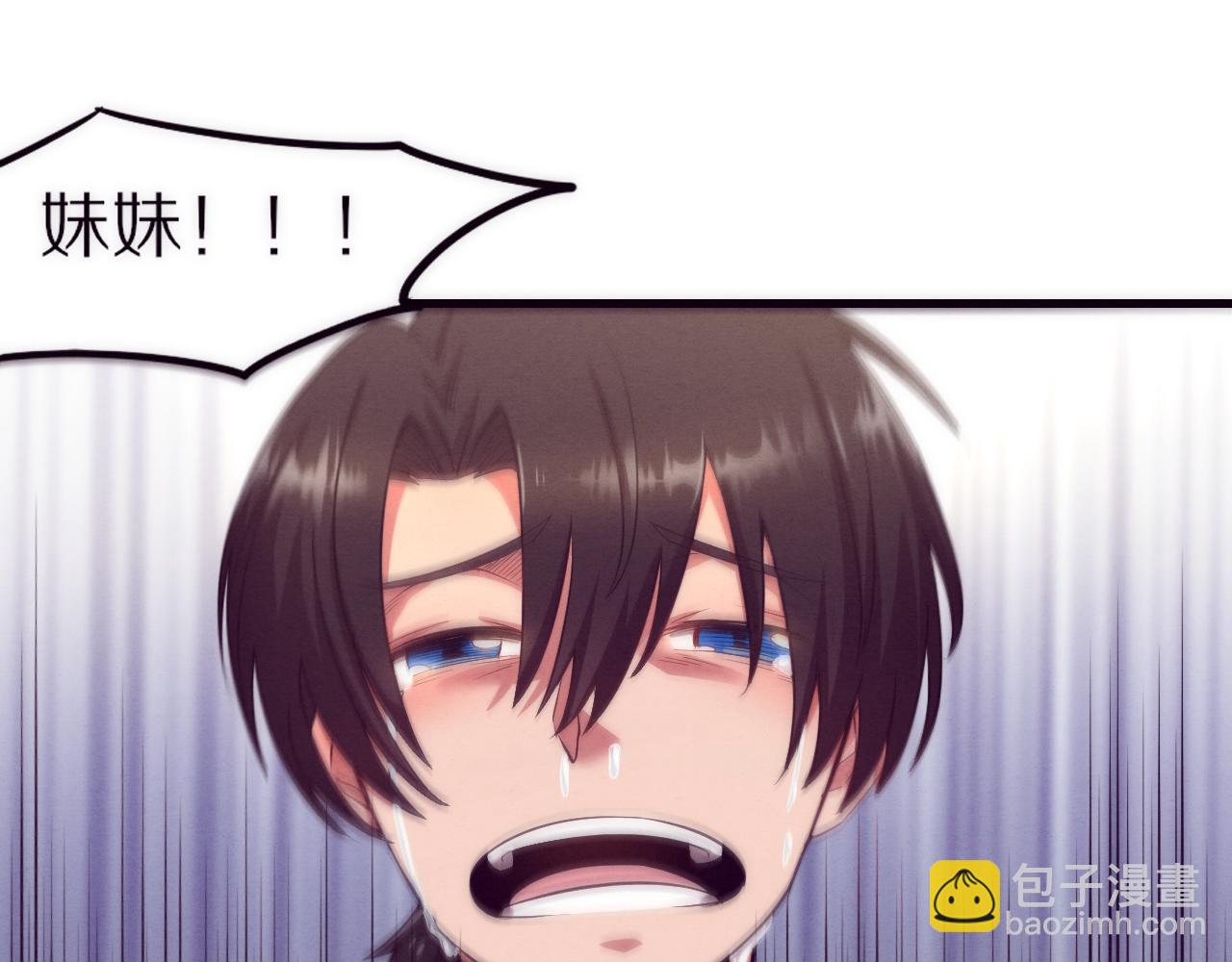 進化狂潮 - 第一話 末日降臨！啓示錄開啓！(2/5) - 7