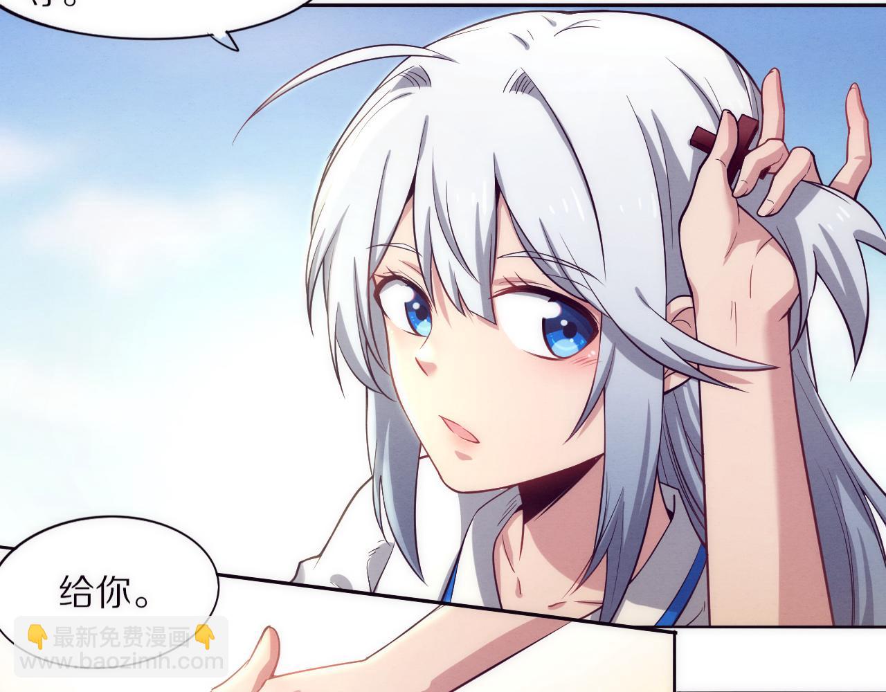 進化狂潮 - 第一話 末日降臨！啓示錄開啓！(2/5) - 2