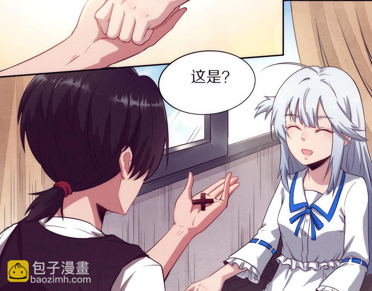 進化狂潮 - 第一話 末日降臨！啓示錄開啓！(2/5) - 3