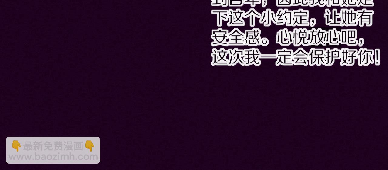 進化狂潮 - 第一話 末日降臨！啓示錄開啓！(2/5) - 7