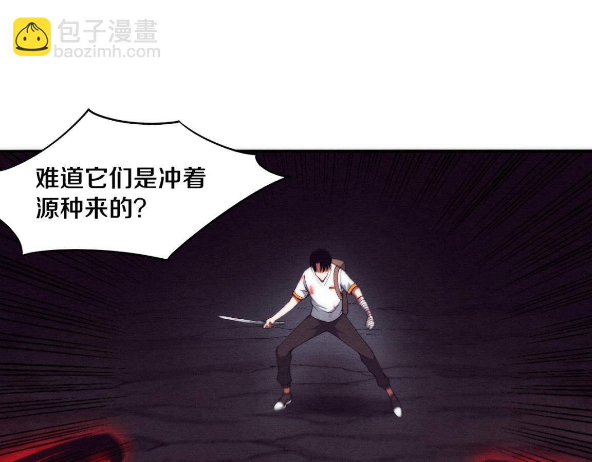 進化狂潮 - 第11話 歸途一波三折！(3/4) - 6