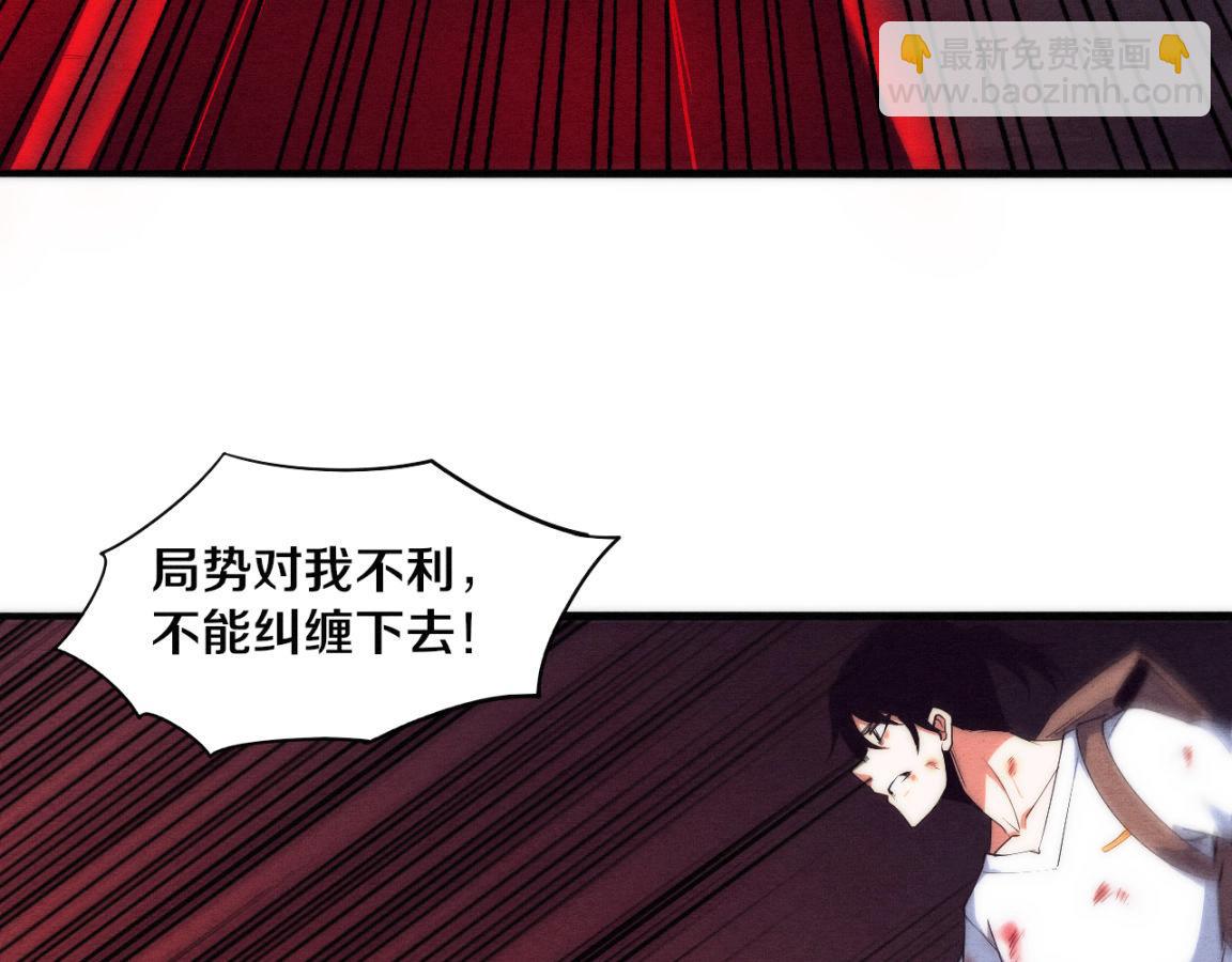 進化狂潮 - 第11話 歸途一波三折！(3/4) - 8