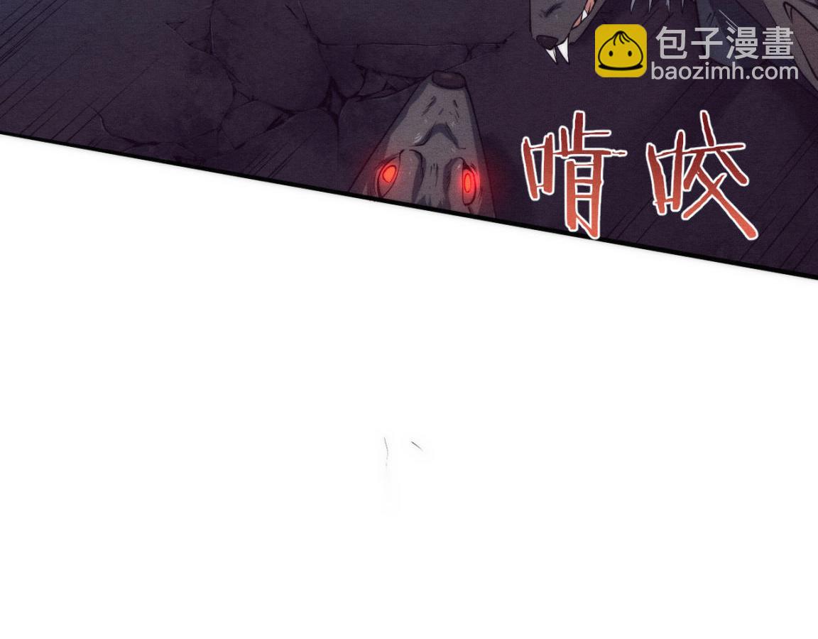 進化狂潮 - 第11話 歸途一波三折！(3/4) - 7