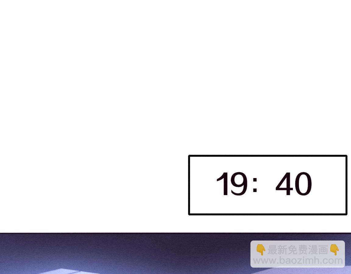 進化狂潮 - 第11話 歸途一波三折！(3/4) - 1