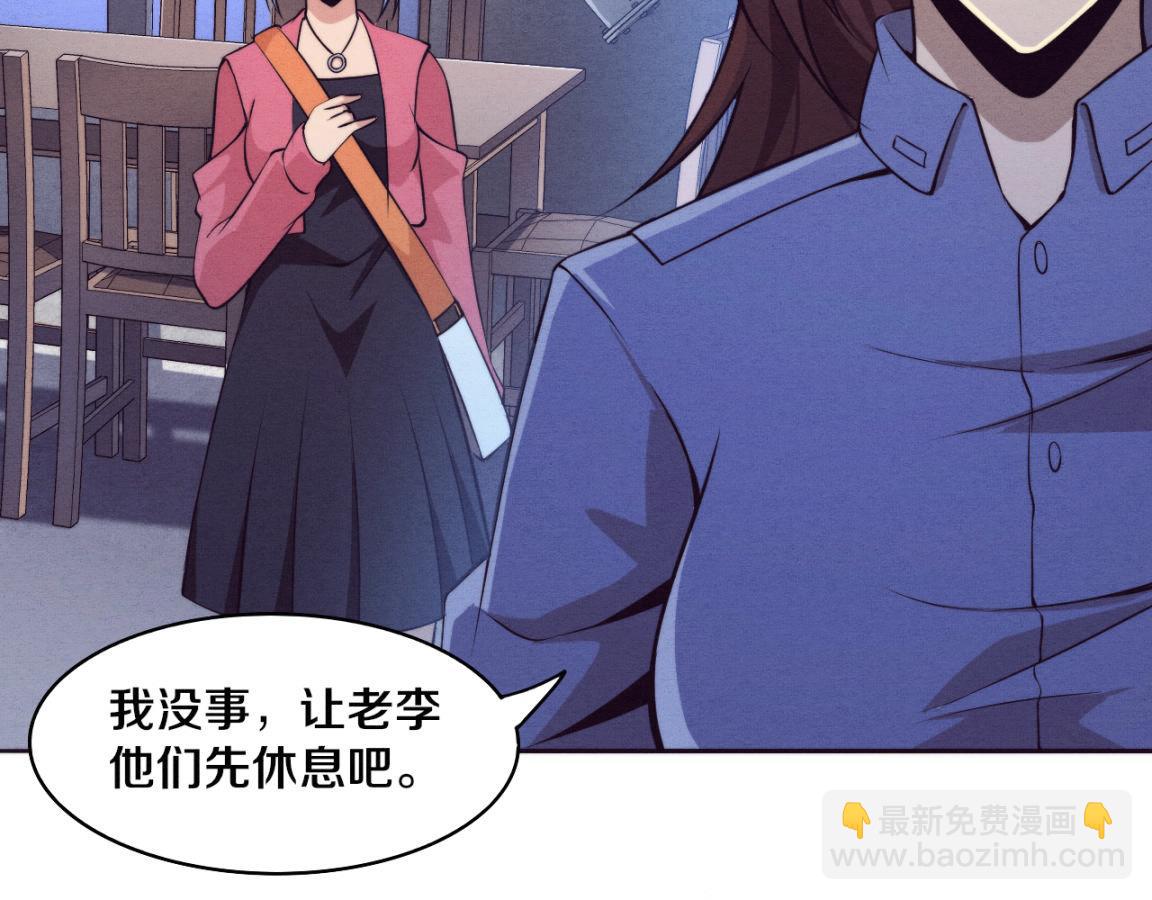 進化狂潮 - 第11話 歸途一波三折！(3/4) - 6