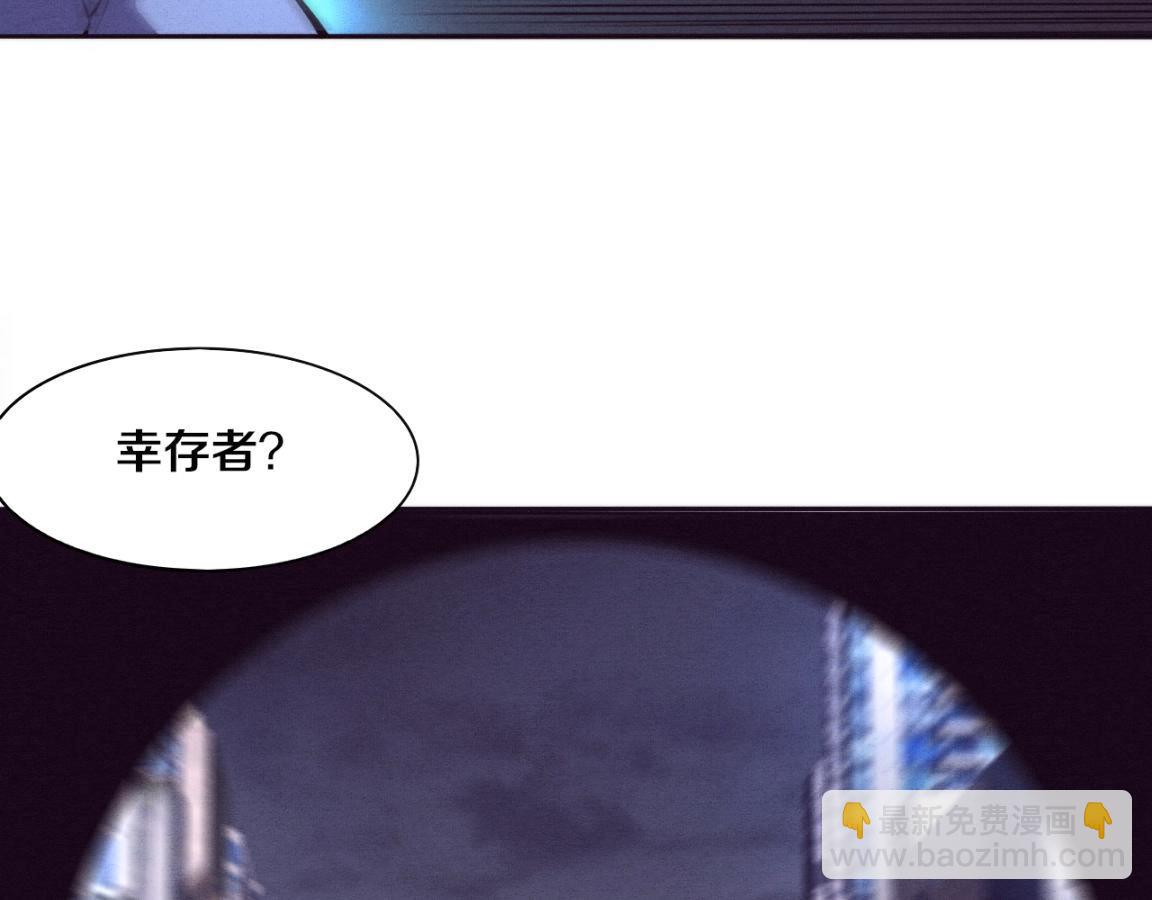 進化狂潮 - 第11話 歸途一波三折！(3/4) - 8