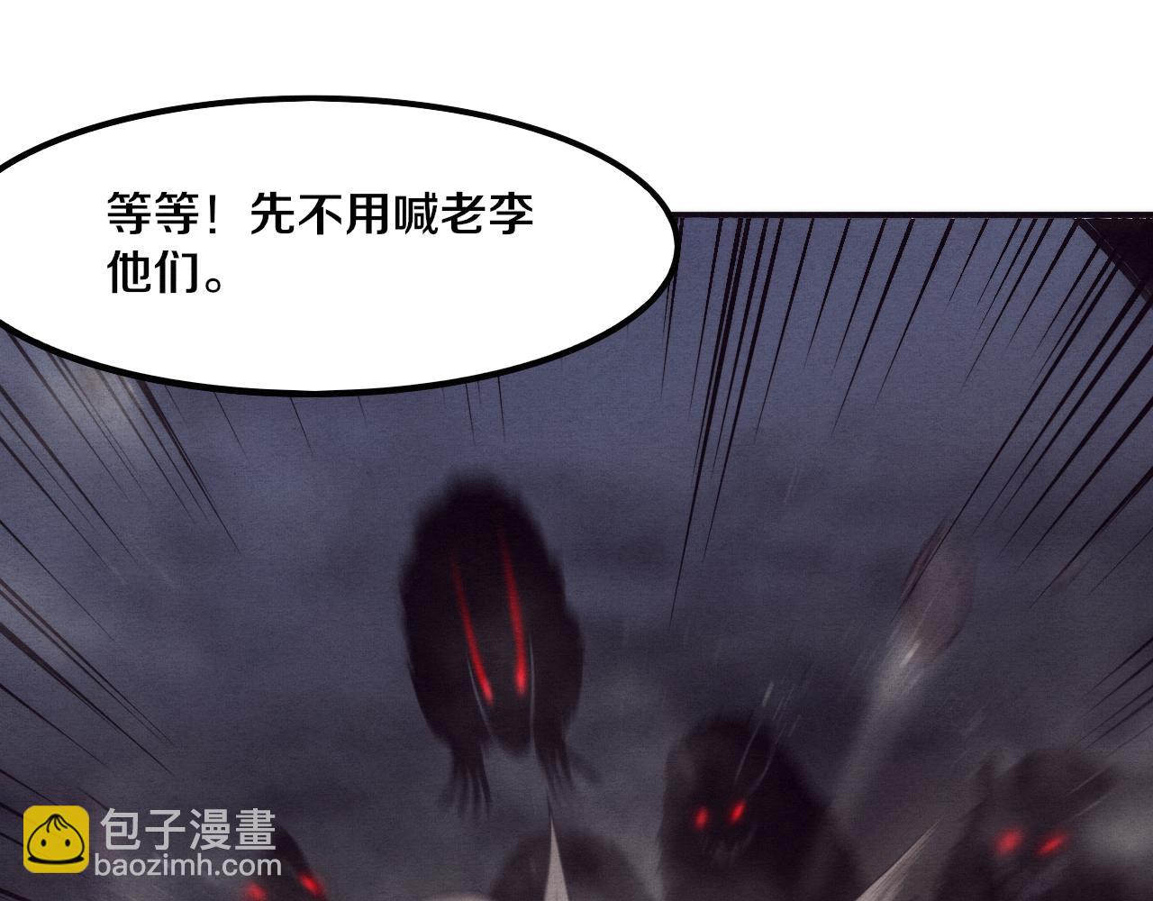 進化狂潮 - 第11話 歸途一波三折！(3/4) - 2