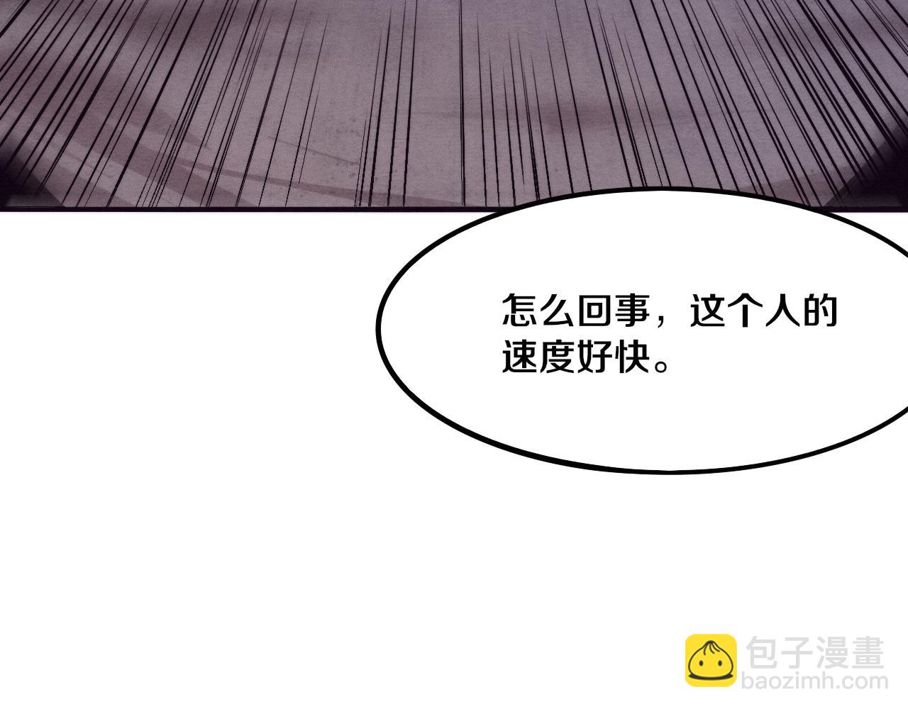 進化狂潮 - 第11話 歸途一波三折！(3/4) - 4