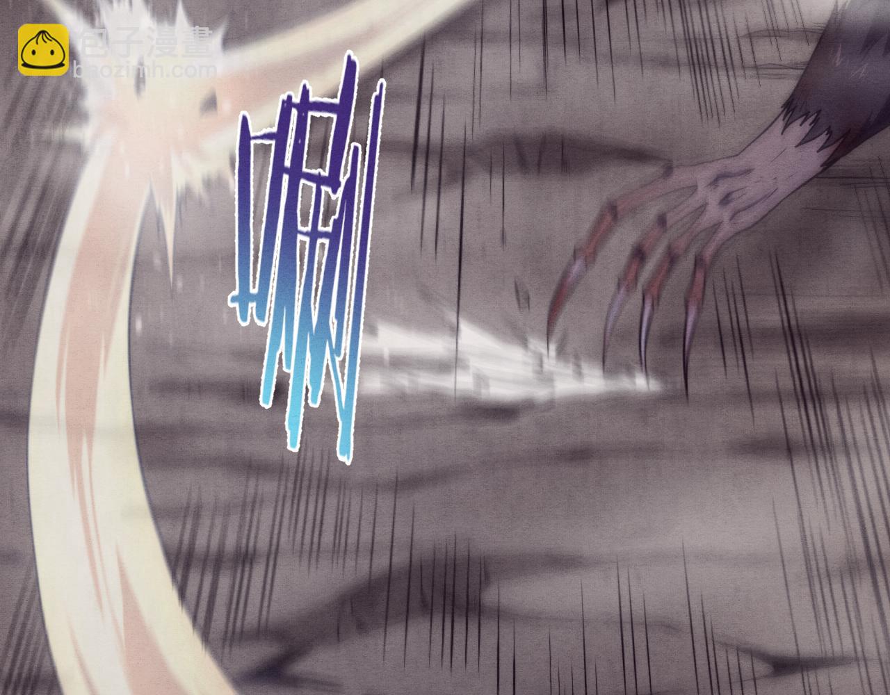 進化狂潮 - 第11話 歸途一波三折！(3/4) - 7