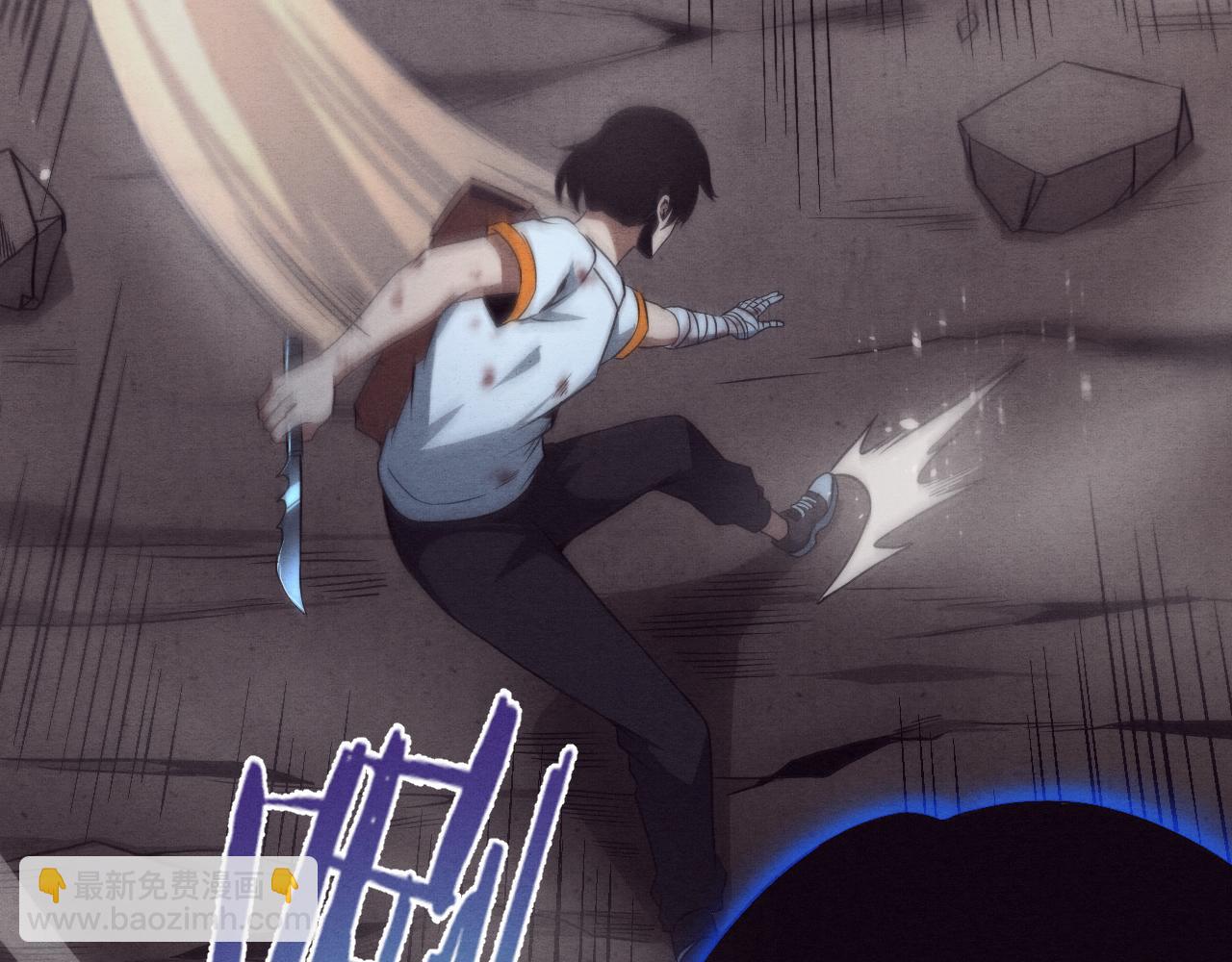 進化狂潮 - 第11話 歸途一波三折！(3/4) - 8