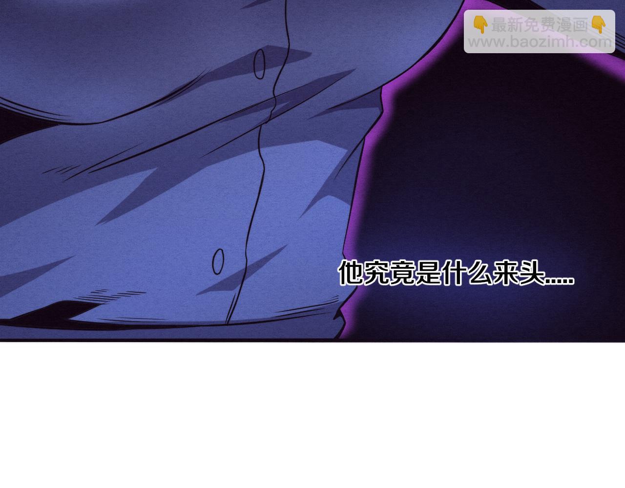 進化狂潮 - 第11話 歸途一波三折！(3/4) - 5