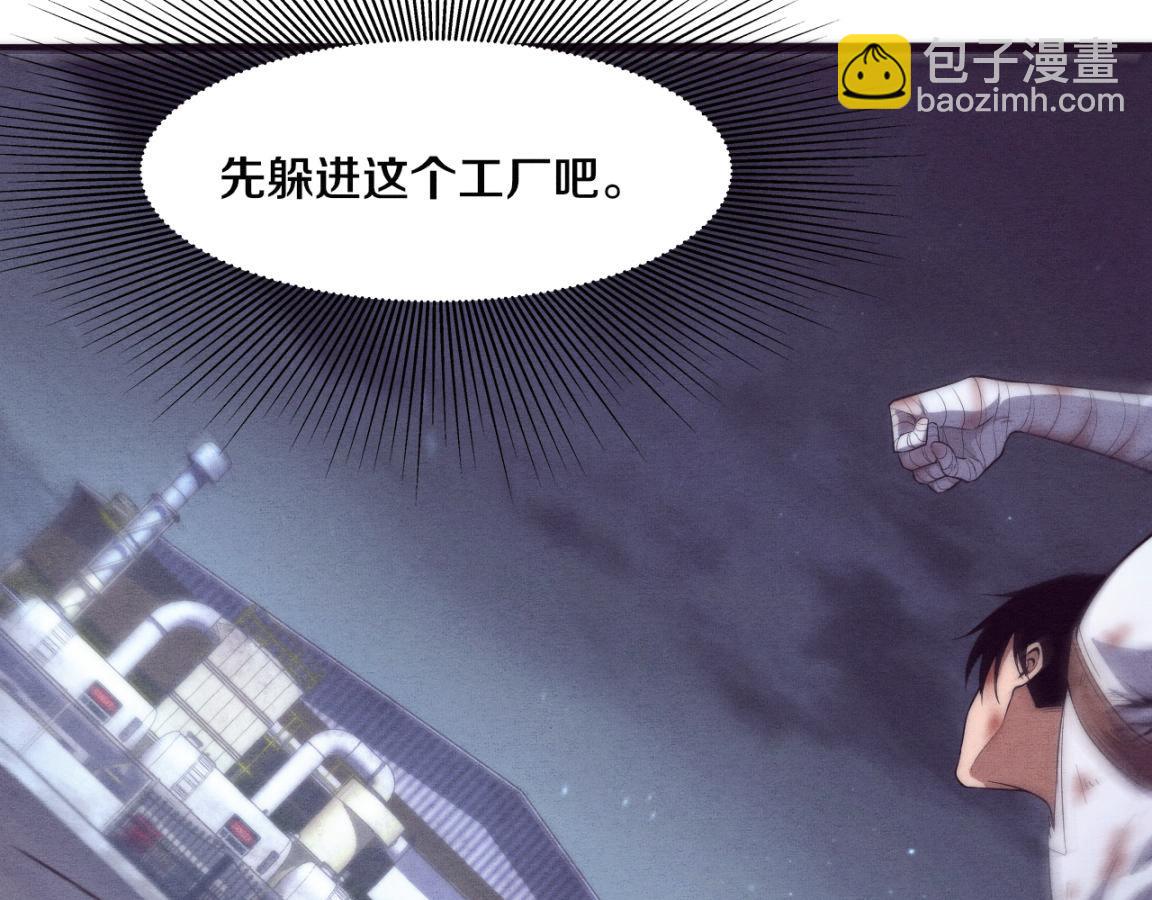 進化狂潮 - 第11話 歸途一波三折！(3/4) - 2