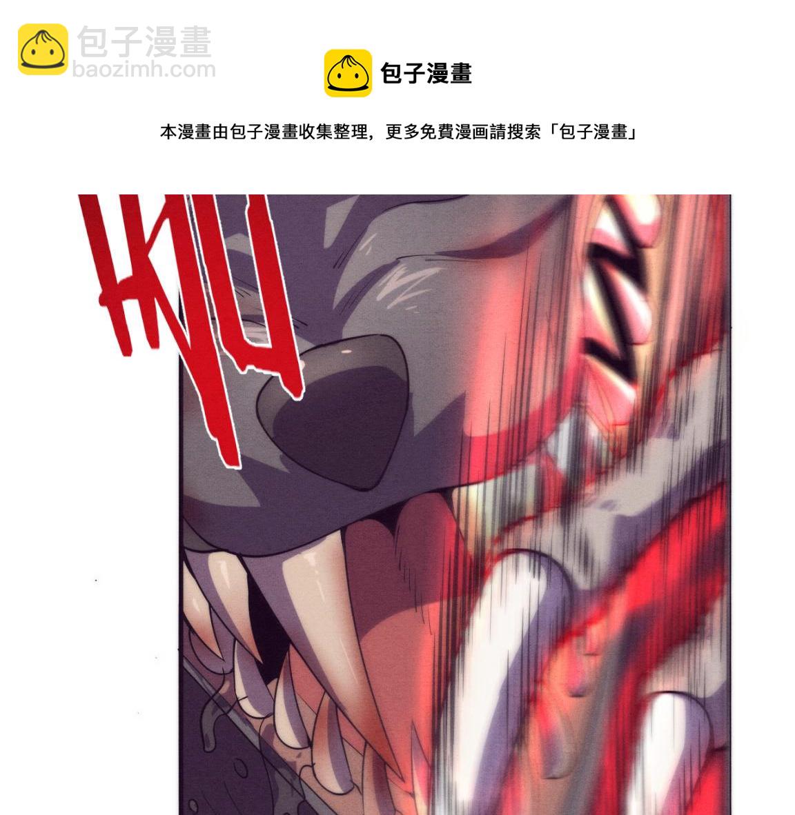 進化狂潮 - 第11話 歸途一波三折！(3/4) - 8