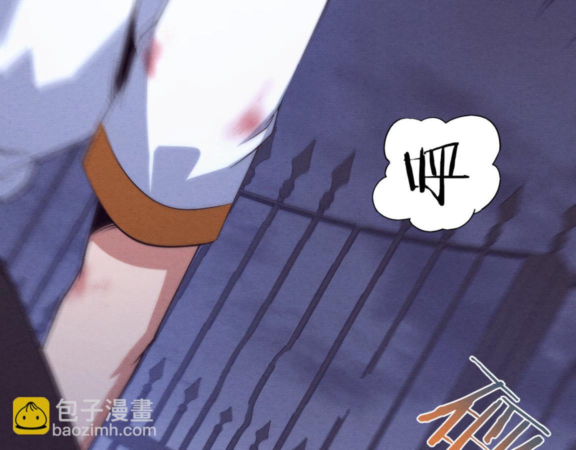 進化狂潮 - 第11話 歸途一波三折！(3/4) - 5