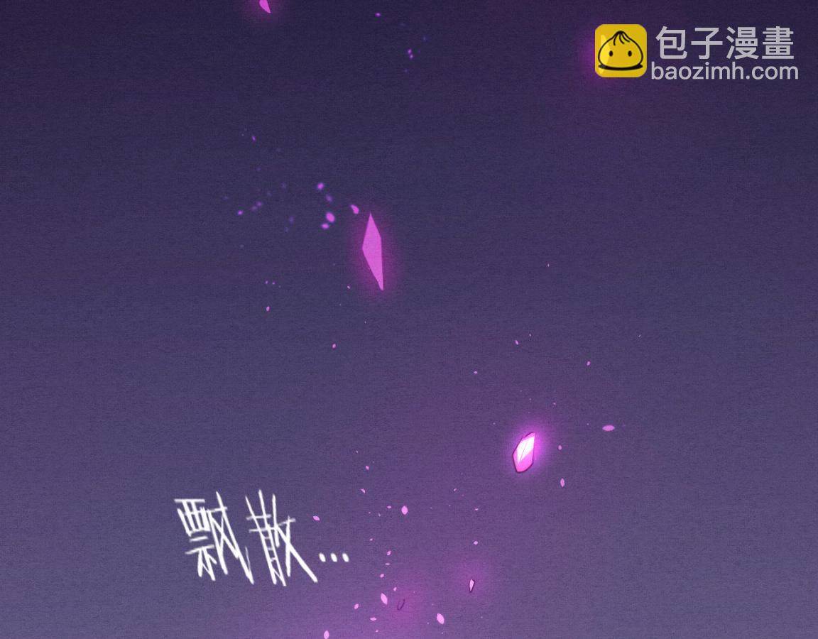 進化狂潮 - 第11話 歸途一波三折！(4/4) - 6