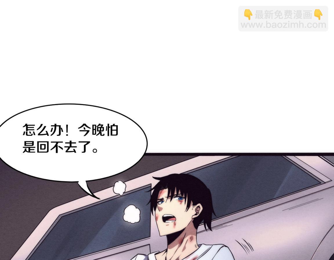 進化狂潮 - 第11話 歸途一波三折！(4/4) - 6