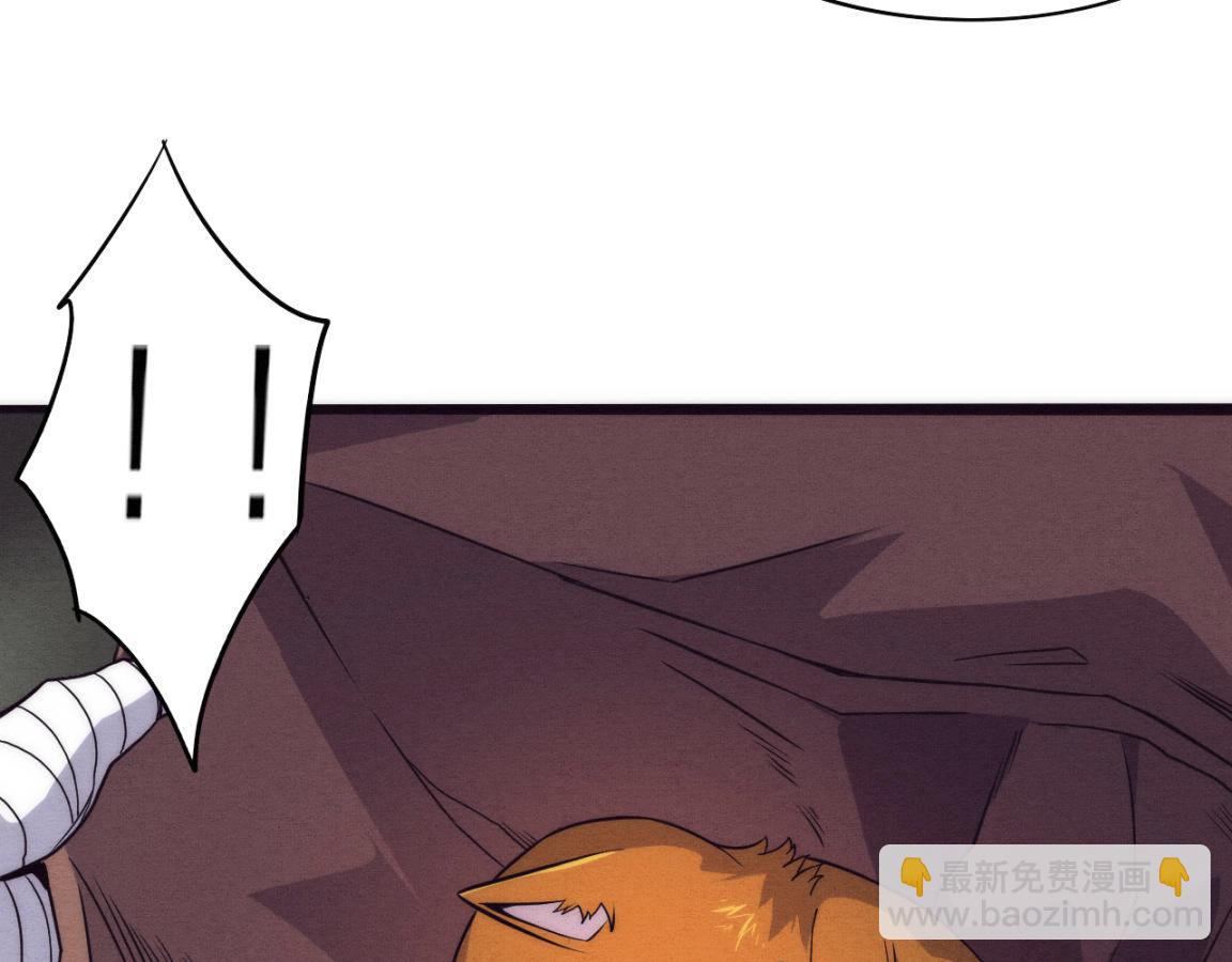 進化狂潮 - 第11話 歸途一波三折！(4/4) - 2