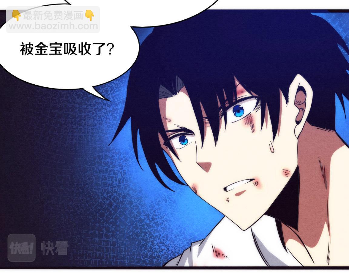 進化狂潮 - 第11話 歸途一波三折！(4/4) - 4