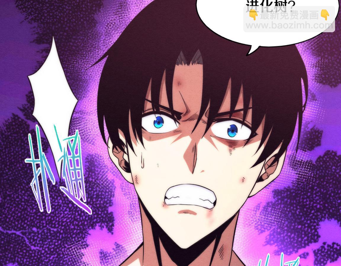 進化狂潮 - 第11話 歸途一波三折！(4/4) - 6