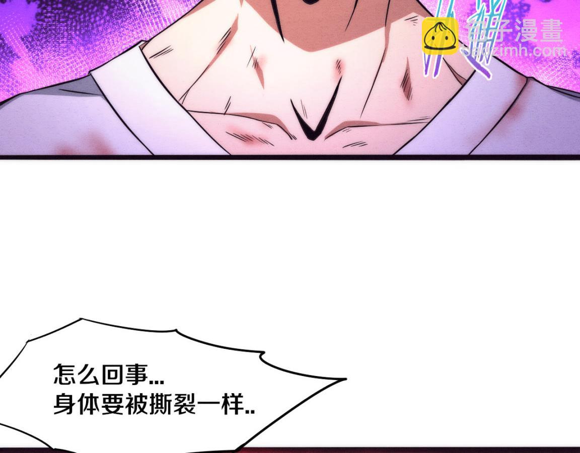 進化狂潮 - 第11話 歸途一波三折！(4/4) - 1