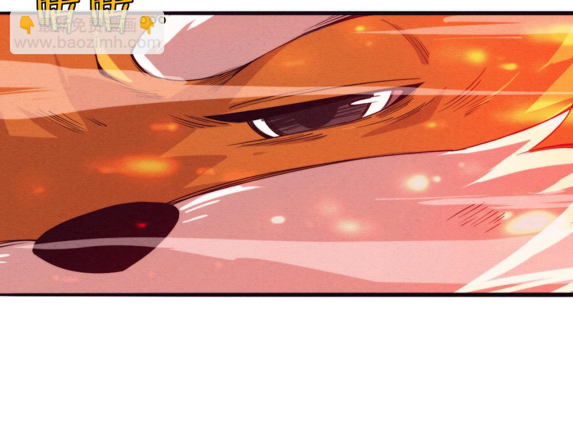 進化狂潮 - 第11話 歸途一波三折！(4/4) - 6