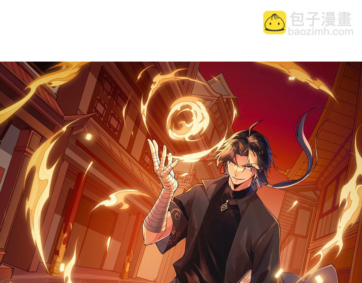 進化狂潮 - 第11話 歸途一波三折！(4/4) - 4