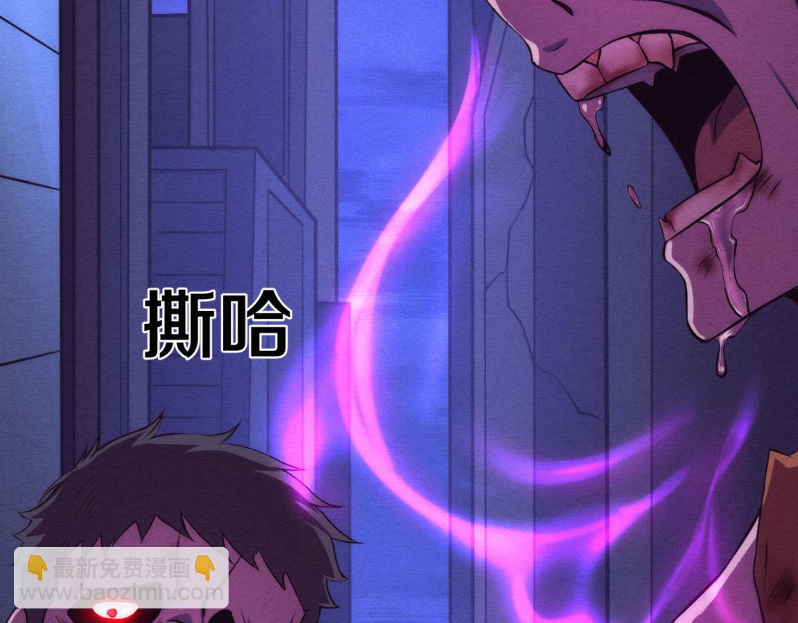 進化狂潮 - 第11話 歸途一波三折！(2/4) - 1