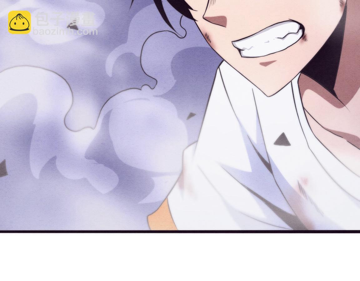 進化狂潮 - 第11話 歸途一波三折！(2/4) - 1