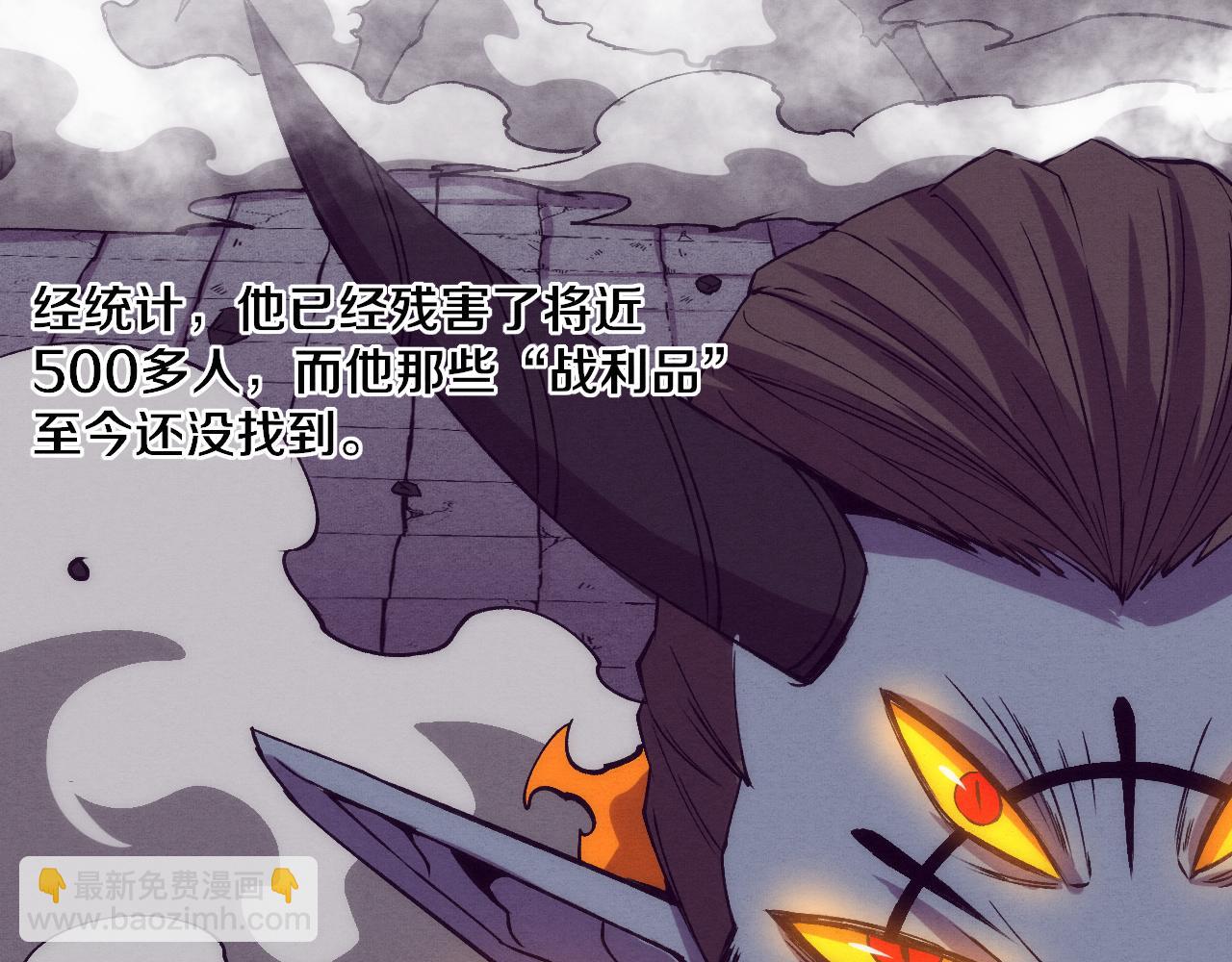 進化狂潮 - 第101話 惡魔出現(3/3) - 3