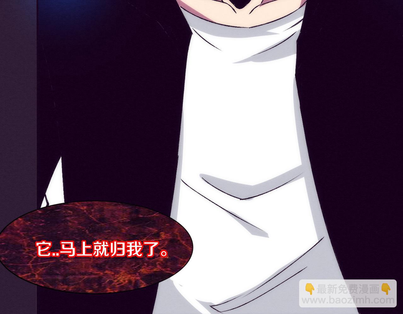 進化狂潮 - 第101話 惡魔出現(3/3) - 6