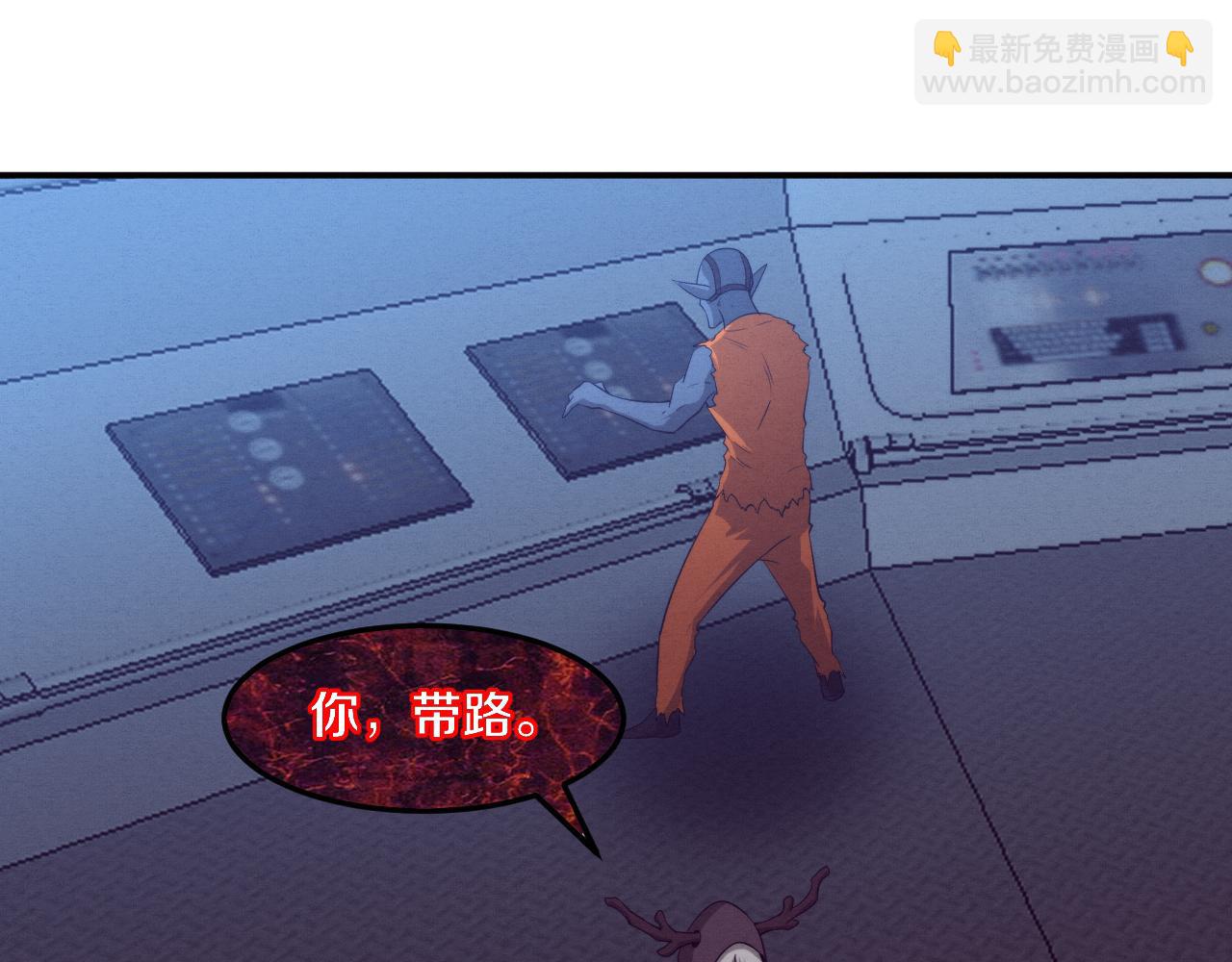 進化狂潮 - 第101話 惡魔出現(2/3) - 5