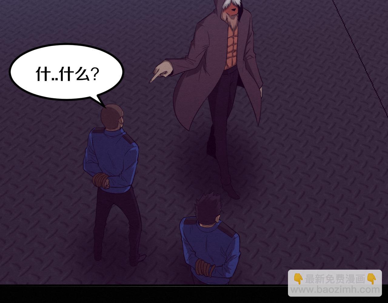 進化狂潮 - 第101話 惡魔出現(2/3) - 6