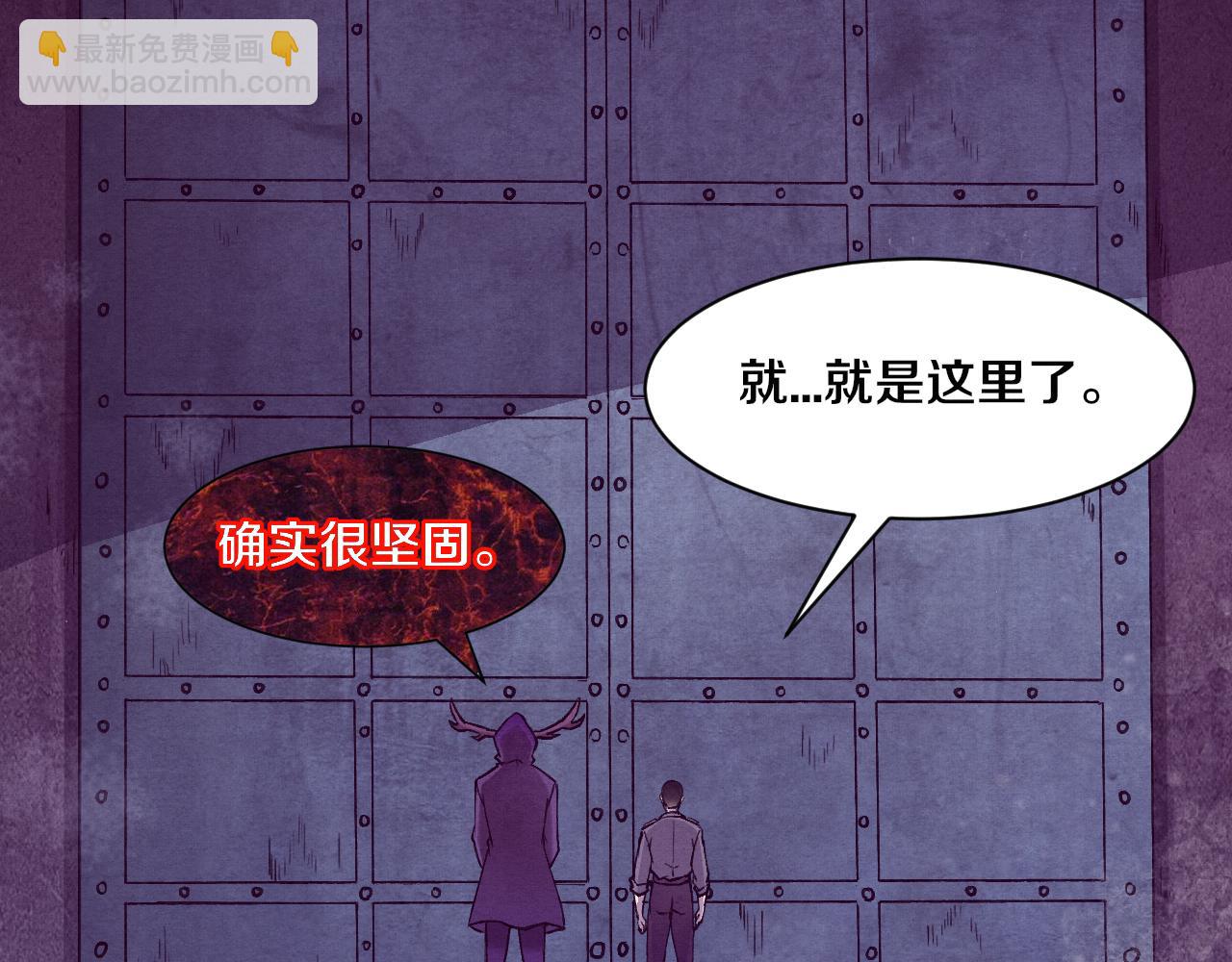 進化狂潮 - 第101話 惡魔出現(2/3) - 2