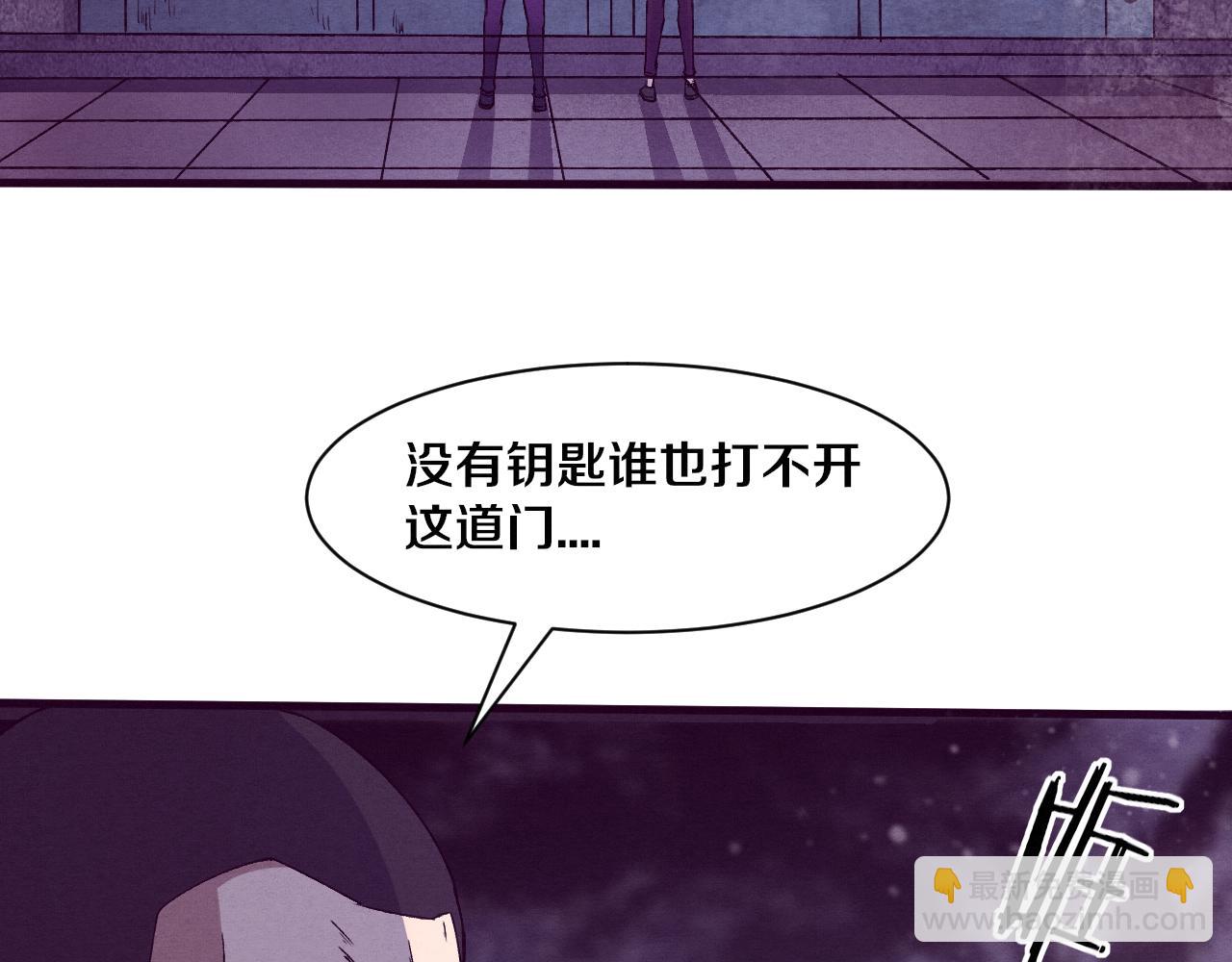 進化狂潮 - 第101話 惡魔出現(2/3) - 3