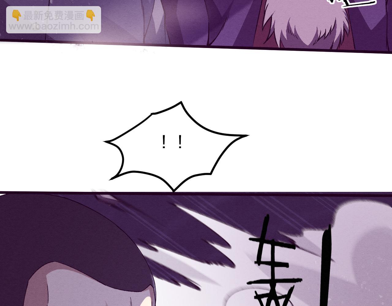 進化狂潮 - 第101話 惡魔出現(2/3) - 5