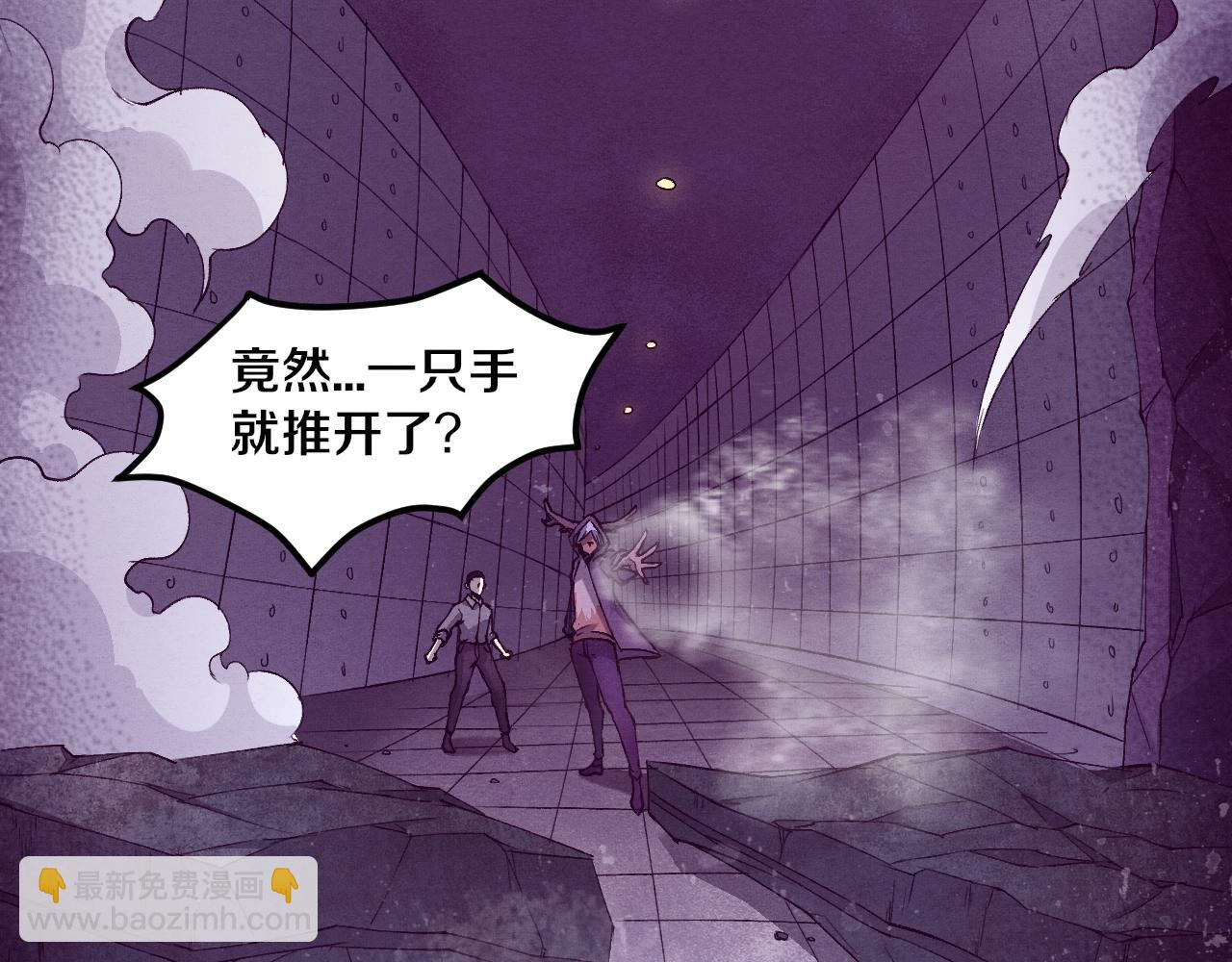 進化狂潮 - 第101話 惡魔出現(2/3) - 8