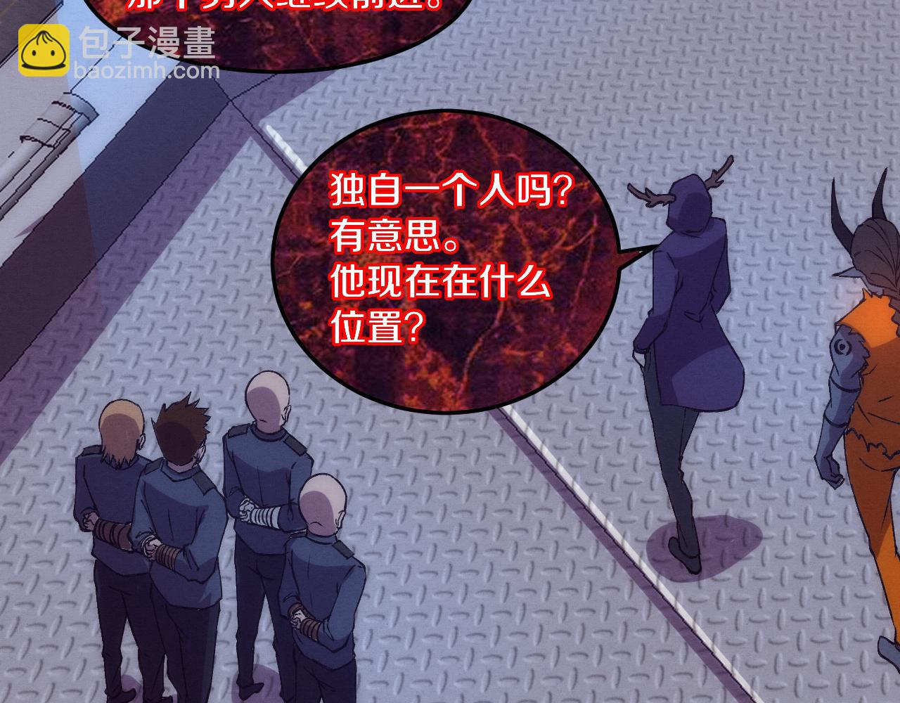 進化狂潮 - 第101話 惡魔出現(2/3) - 4