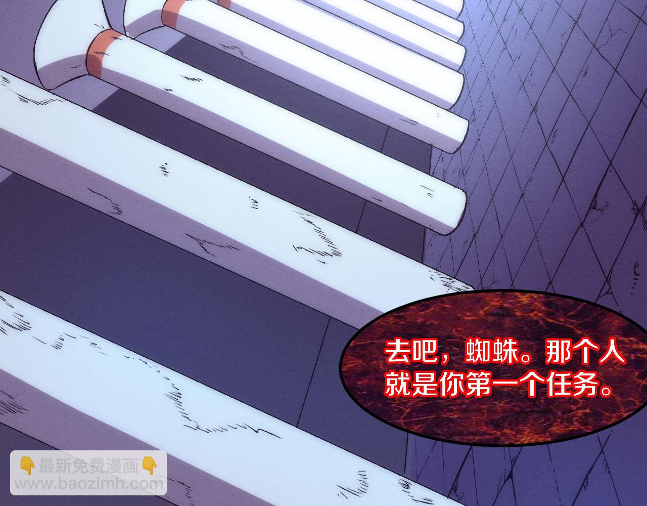 進化狂潮 - 第101話 惡魔出現(2/3) - 7