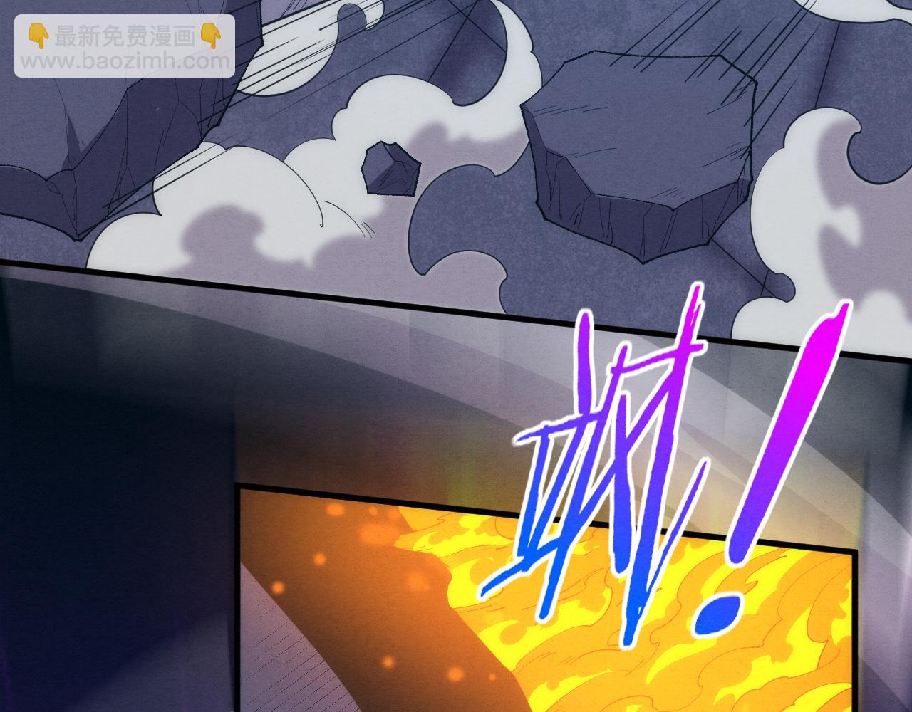 進化狂潮 - 第103話 原生種(3/3) - 5