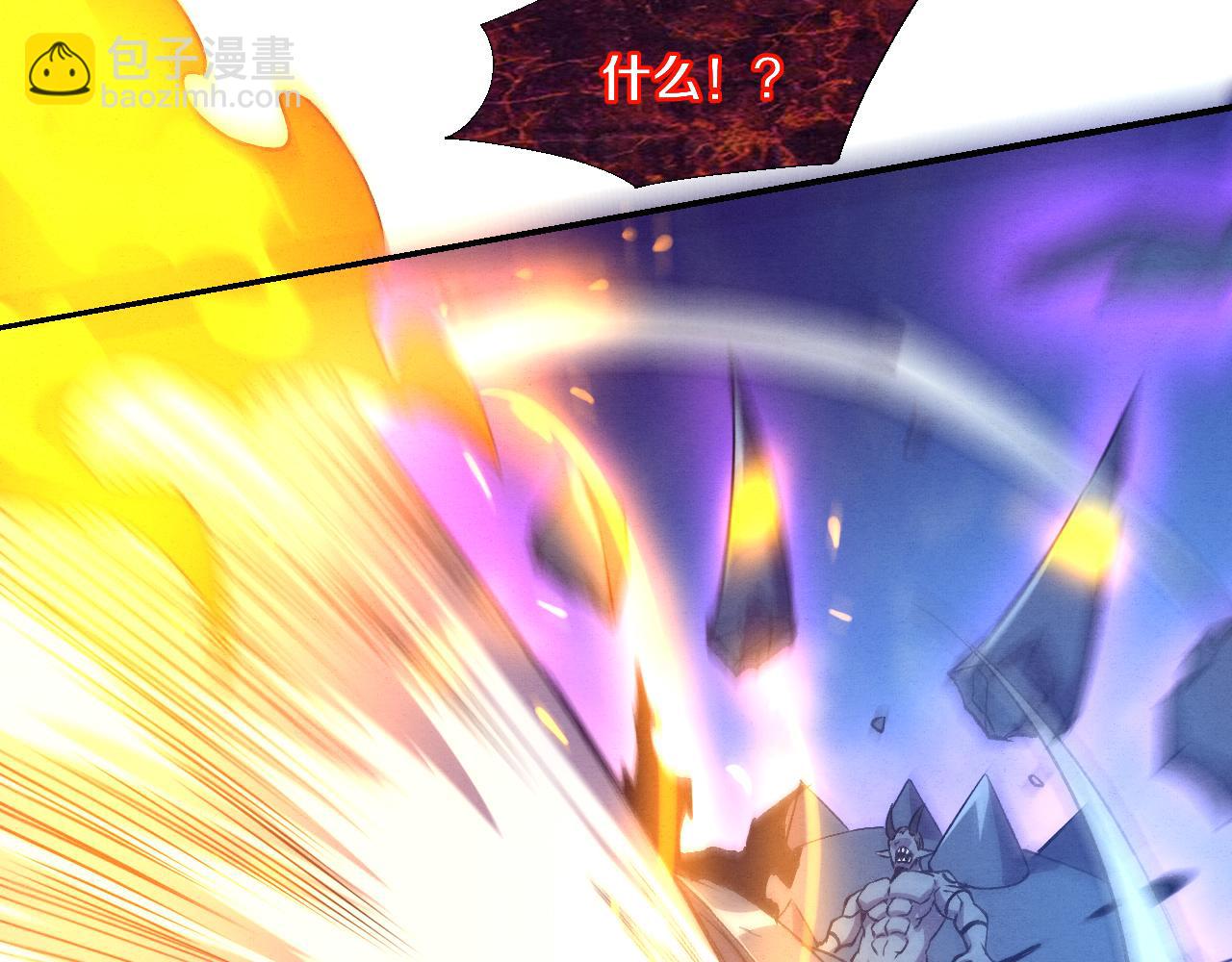 進化狂潮 - 第103話 原生種(3/3) - 6