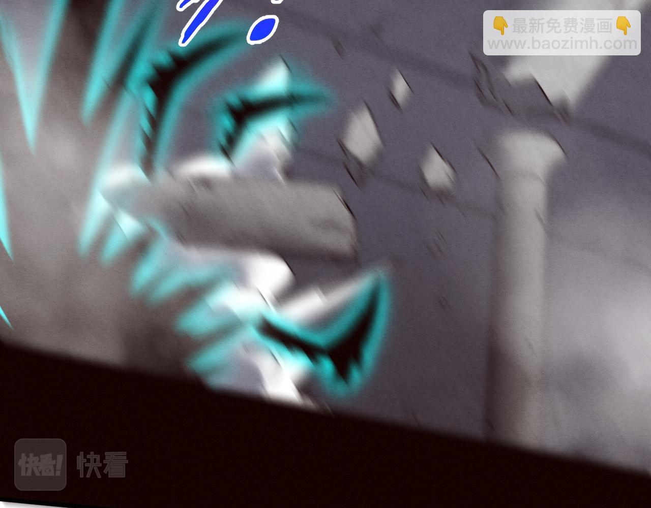 進化狂潮 - 第103話 原生種(3/3) - 4