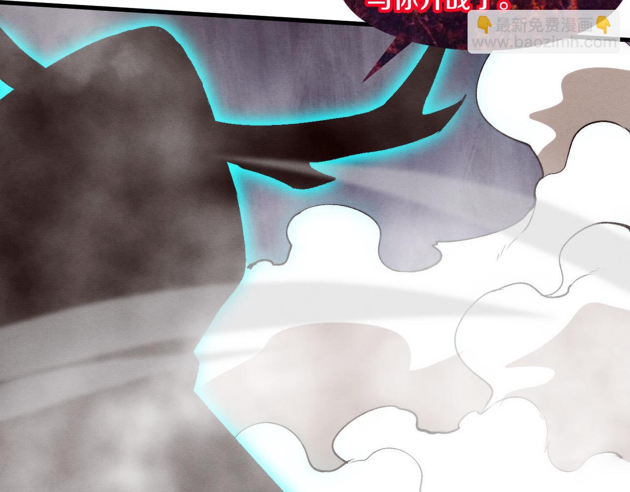 進化狂潮 - 第103話 原生種(3/3) - 2