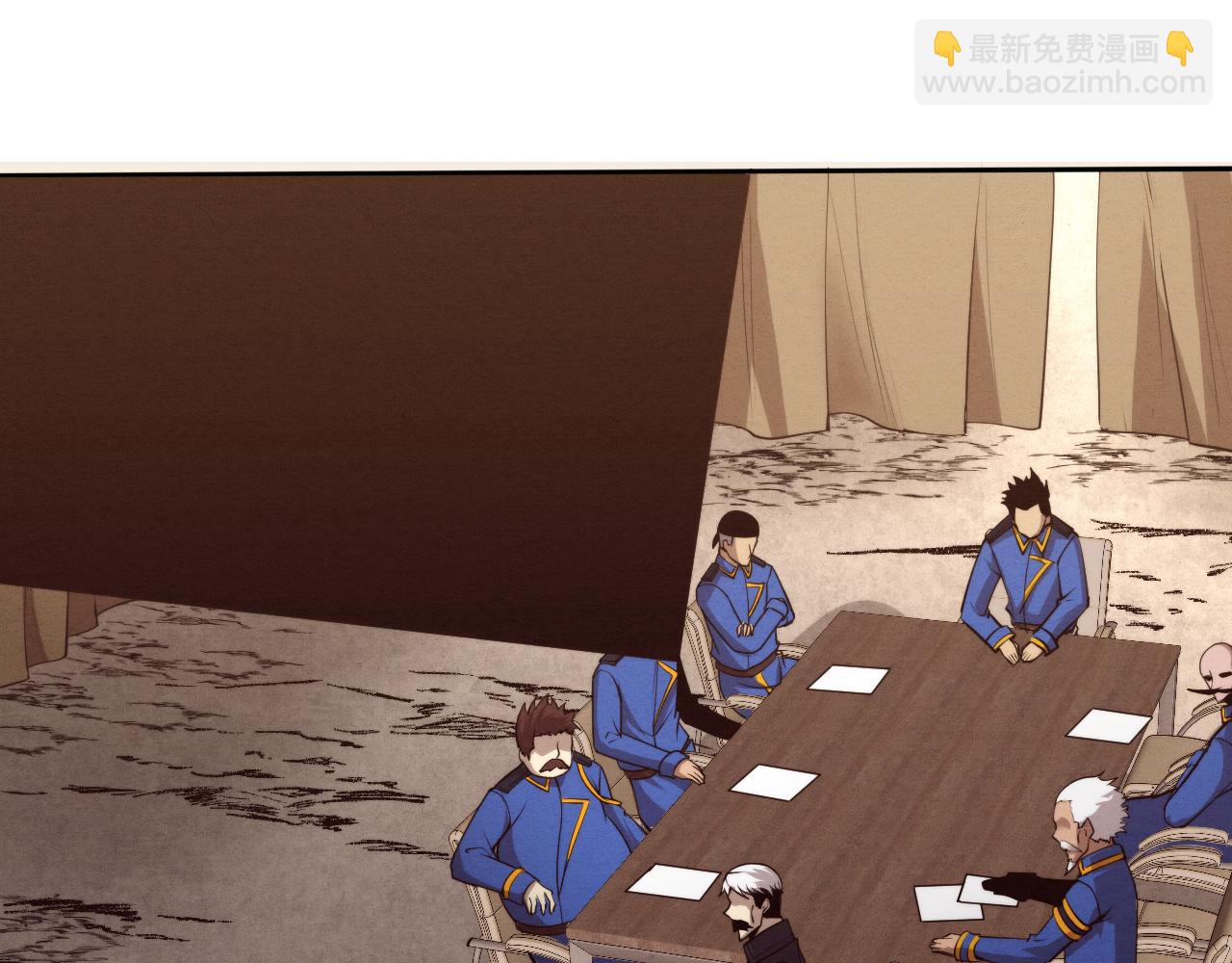 进化狂潮 - 第103话 原生种(1/3) - 1