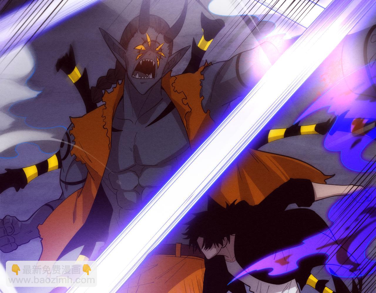 进化狂潮 - 第103话 原生种(1/3) - 6