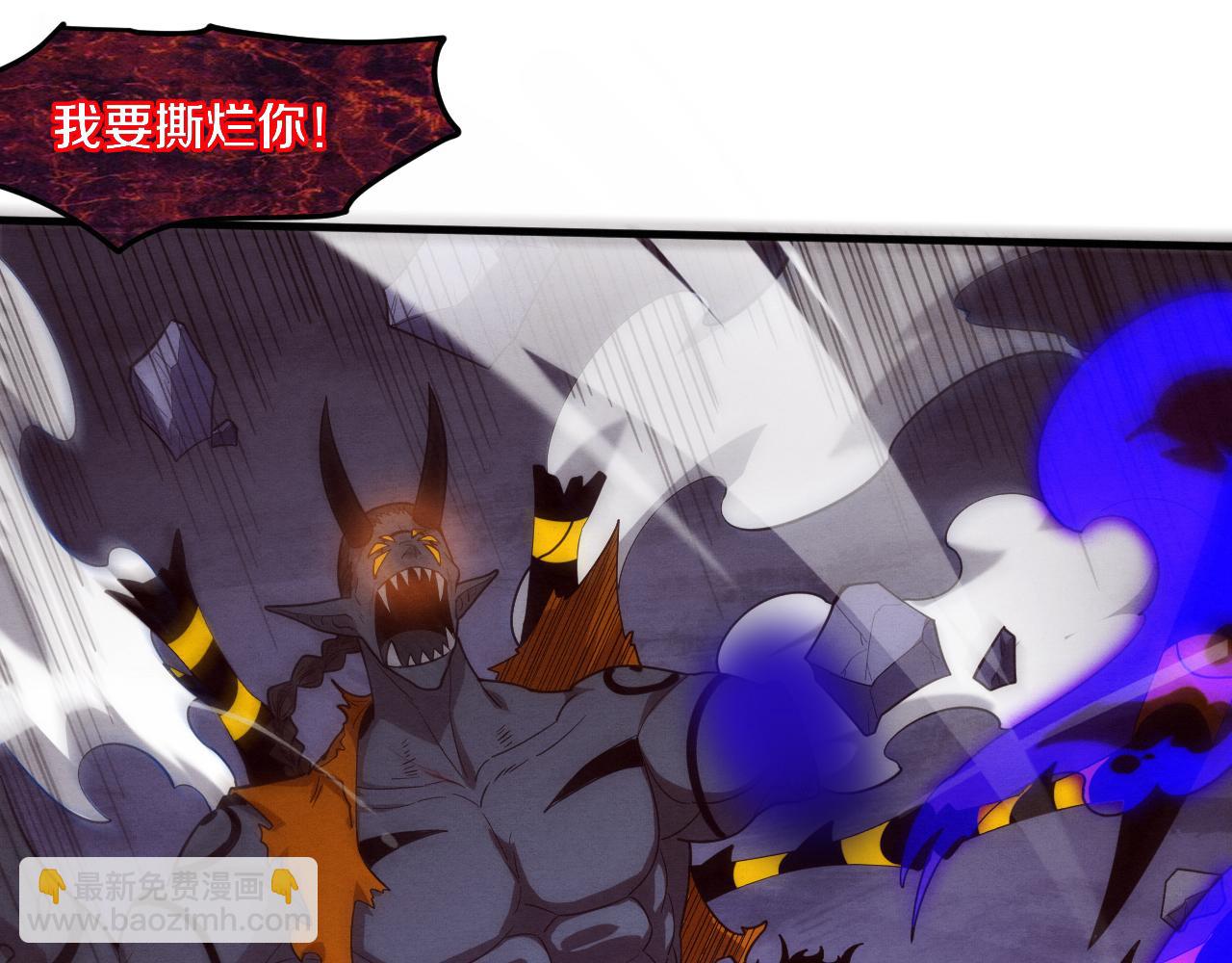 進化狂潮 - 第103話 原生種(2/3) - 6