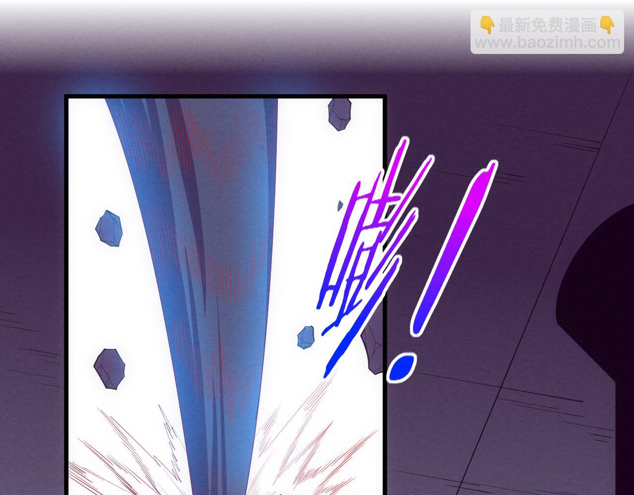 進化狂潮 - 第103話 原生種(2/3) - 5