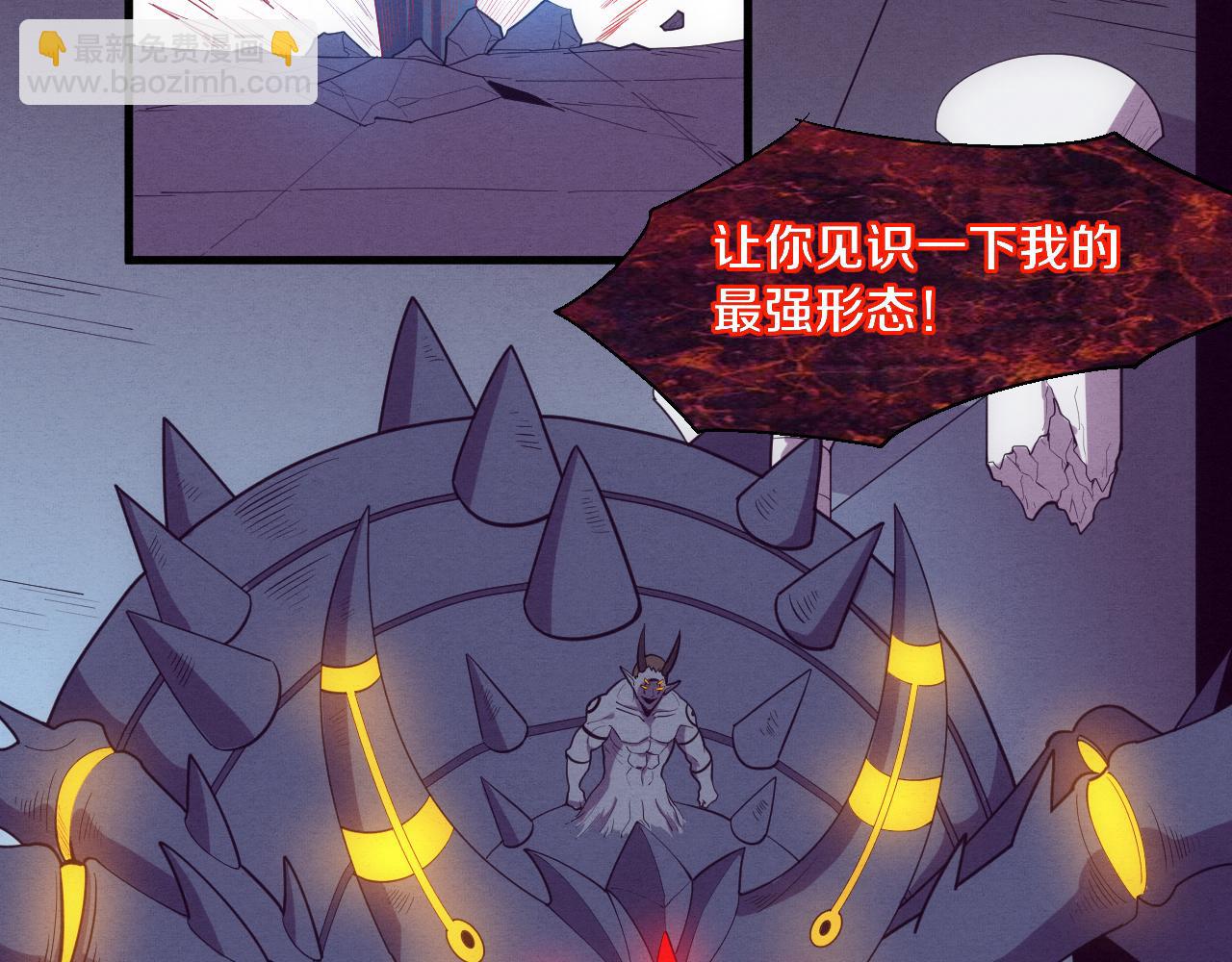 進化狂潮 - 第103話 原生種(2/3) - 6