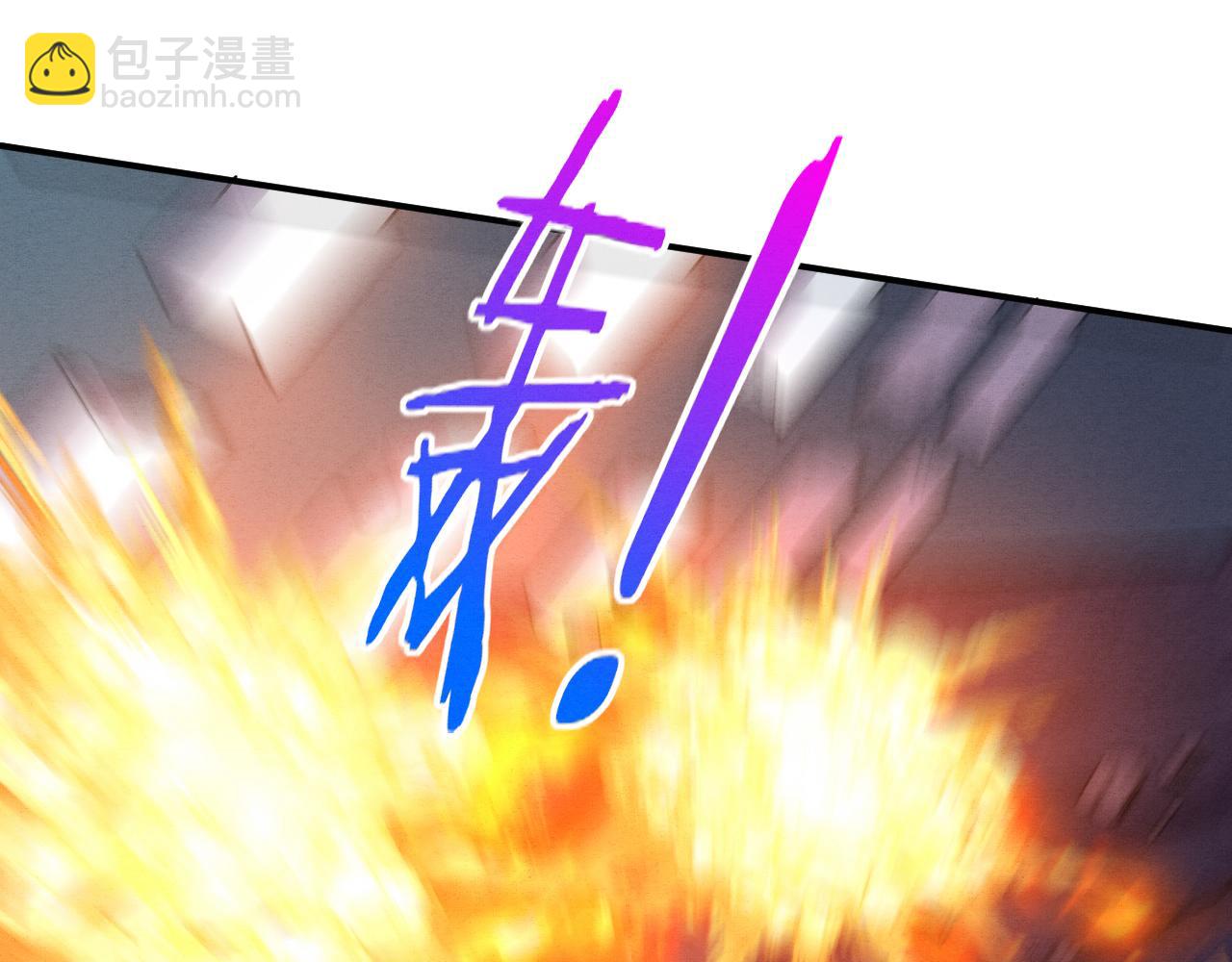 進化狂潮 - 第103話 原生種(2/3) - 2