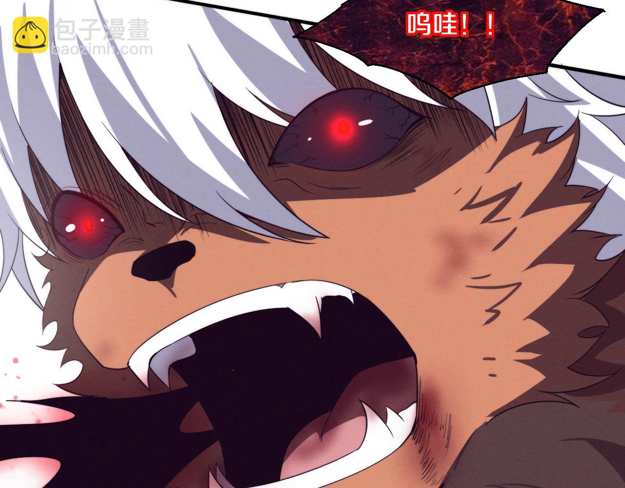 進化狂潮 - 第105話 神技(3/3) - 5