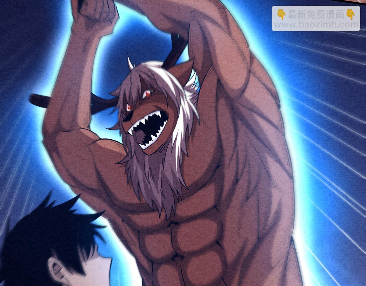 進化狂潮 - 第105話 神技(3/3) - 2